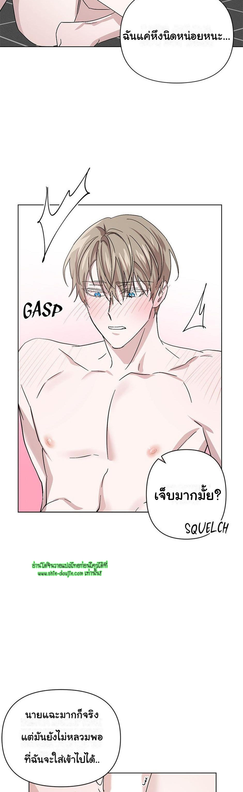 Heilo’s Sleepless Night EP 13